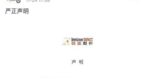 谭咏麟否认睡粉，对方再晒酒店照，正在穿衣的男子神似谭咏麟