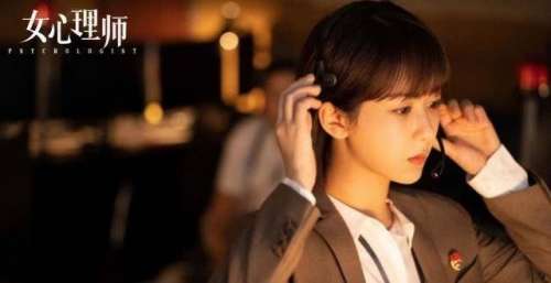 《女心理师》开播，打破偶像剧束缚，杨紫转型的又一力作！