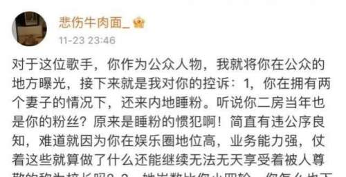 71岁谭咏麟回应睡23岁女粉丝，女方的男友放锤，应采儿点赞