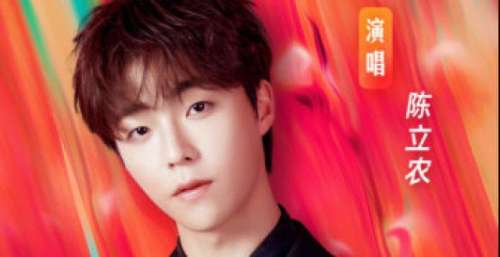 酷狗上线陈立农全新单曲《我愿全速奔向你》 唱响时代青春旋律！