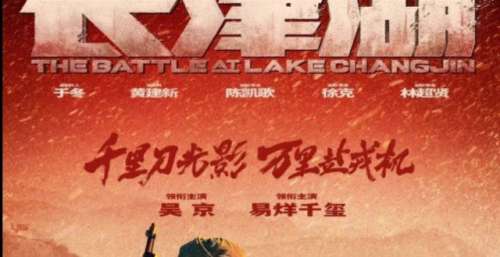 《长津湖》票房破57亿，官博发文纪念，网友评论令人感动！