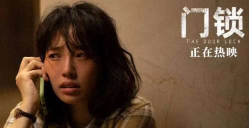 未上映就被观众吹爆，《门锁》关注度越来越高，仅仅胜在题材上？