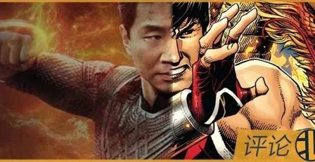 《尚气与十环传奇》：新一代亚裔心目中的理想“东方”