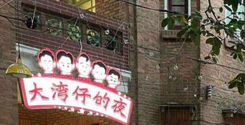 慢综艺的人间烟火气，大湾区哥哥展现厨艺，陈小春高情商做法