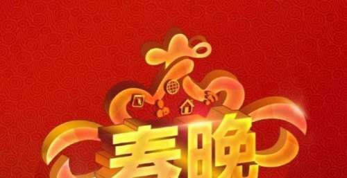 总导演已确定由刘真出任？知情人士：请以官宣为准