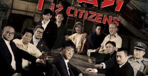 国内翻拍电影之风盛行，真正叫好的一部应该是它—《十二公民》
