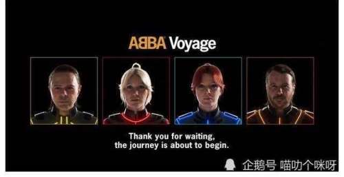 瑞典传奇天团ABBA携 数字人乐队回归，元宇宙照亮70岁的航行之路