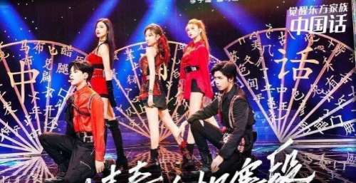 金曲青春收官：李汶翰拿奖不忘感谢张艺兴，R1SE解散前为创家族拿第一