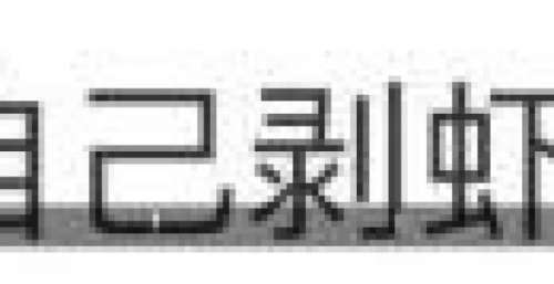 爱得轰轰烈烈，断得斩钉截铁，小s什么时候能学学她姐啊