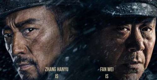 《铁道英雄》在北美上映