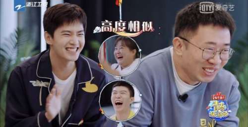 《青春环游记》：没想到你是这样的杨洋？