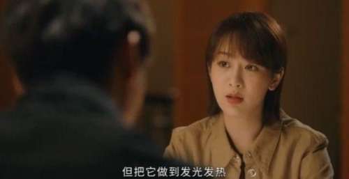《女心理师》原著大结局：贺顿扯下姬铭聪遮羞布，钱开逸求婚被拒