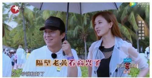 林志玲参加极限挑战2期，讨薪400万，普通人一辈子都赚不到的钱