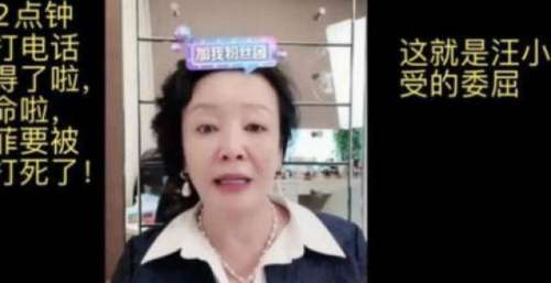 汪小菲否认因立场不同遭陈建州暴打，都是误会！黑人社交平台沦陷