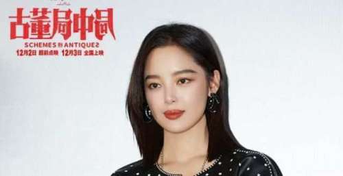 《古董局中局》首映被赞“中国版《夺宝奇兵》”，12月3日打响贺岁头炮
