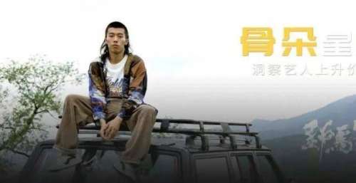 专访周游丨而立之前，谈谈成长