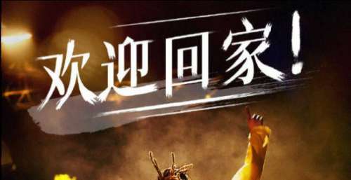 华晨宇新歌《黑白艺术家》首唱，“道理”不需要嘶吼表达自我态度