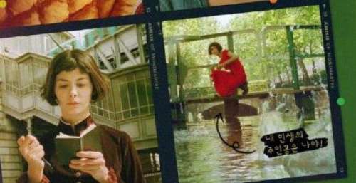 电影《天使爱美丽》上映20周年 重映版新海报曝光