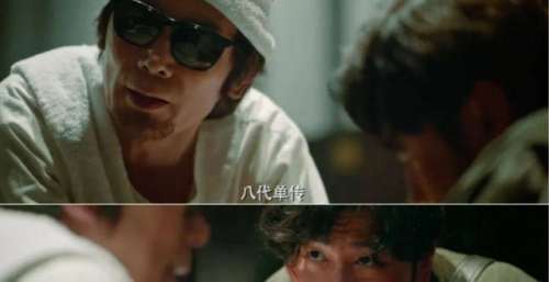 雷佳音、葛优的这部全明星，我预感它会燃遍整个12月档