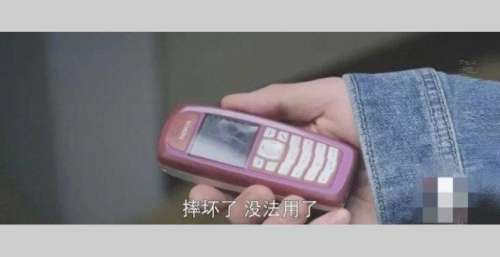电视剧《两个人的世界》摔坏诺基节引热议 网友：现在的电视什么都敢编