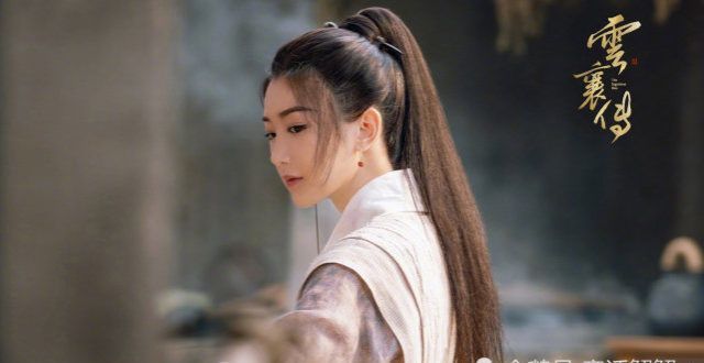 陈晓毛晓彤《云襄传》发布全阵容剧照，故事感十足！
