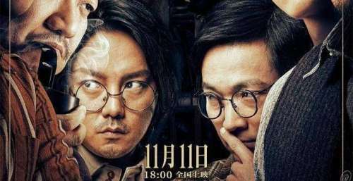 《扬名立万》：吴京被安利，韩寒做监制，票房破6亿，它为何成了黑马？