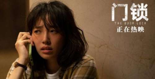 《门锁》《乌海》等话题性影片接连上映，现实题材电影最需要共情