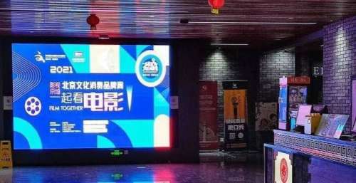 一起看电影！惠民文化消费季推出优惠观影活动