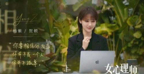 上线仅7天，热度远超《斛珠夫人》，《女心理师》究竟有何魅力？