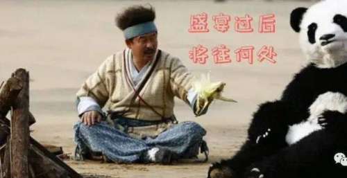 方言盛宴过后的满地狼藉