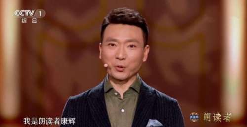 康辉首登《朗读者》，讲述主持背后的故事，身旁董卿控制不住眼泪