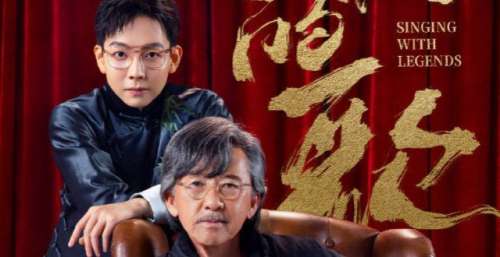我们的歌3：前四组选歌是一个“坑”，戴佩妮刘宇宁也只能跳下去