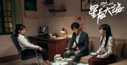 《星辰大海》收官，简艳萍结局令人心寒，简爱人设反转却遭群嘲！