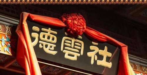 姜昆公开肯定德云社，这是要和郭德纲握手言和？