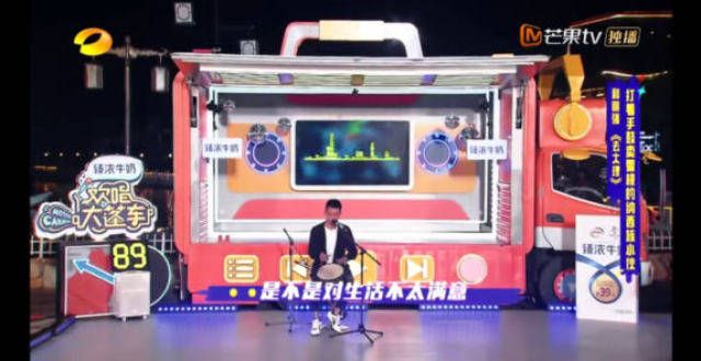 丽江小伙登上湖南卫视，一支手鼓唱服全国网友！