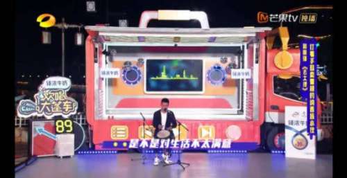 丽江小伙登上湖南卫视，一支手鼓唱服全国网友！