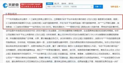李宇春无价之姐涉嫌抄袭被要求索赔200万