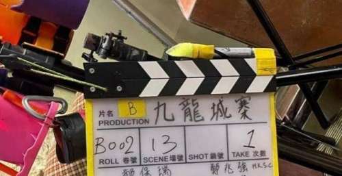 电影《九龙城寨·围城》集齐一众香港影坛大咖，网猜古天乐将出演反派