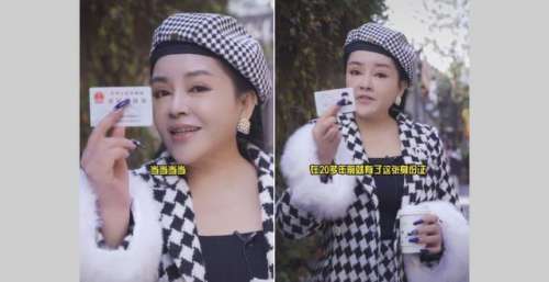 台知名女星千百惠秀大陆，绿媒嘴硬开酸“根本不认识你”