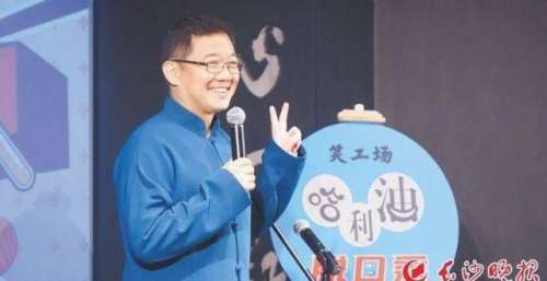 大兵趣解脱口秀渊源