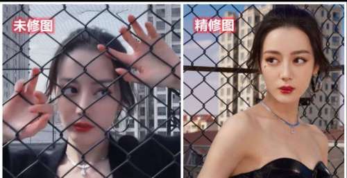 迪丽热巴新造型火了，精修图和生图引争议，这颜值还会被圈粉吗？