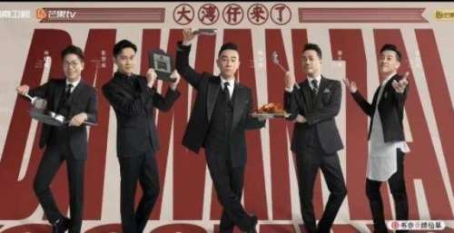《大湾仔的夜》官宣开播时间，哥哥们最新路透，邓翠雯黎耀祥现身
