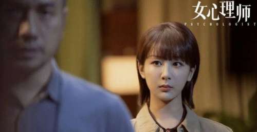 全网热度第一！《女心理师》一出手，让多少国产行业剧脸红