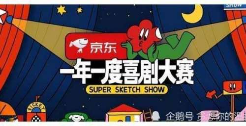 一年一度喜剧大赛，这一个宝藏综艺，值得细细品味