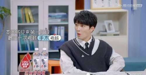 《令人心动的offer3》手术考核，冯琛稳定输出，成功俘获芳心
