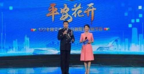迎接122，北京交警推出特别节目《平安花开》 ｜第十个122动态