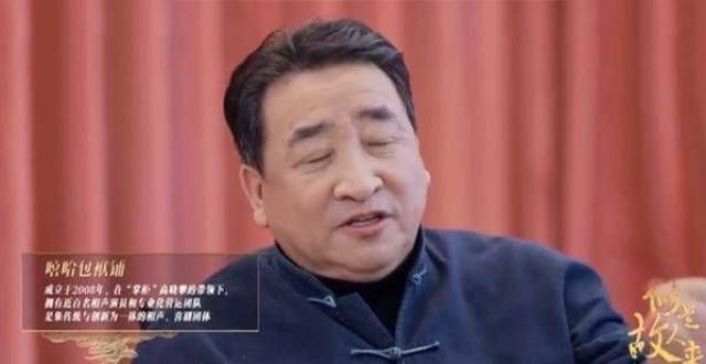 姜昆接受媒体采访，公开肯定德云社相声，能逗乐观众才是最重要的