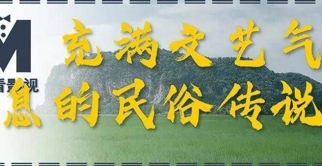 充满文艺气息的民俗传说——《南巫》