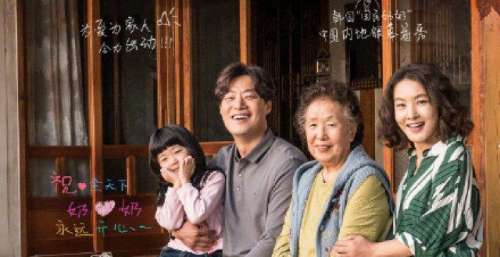 韩国电影时隔六年内地上映 罗文姬首次登上中国内地大银幕