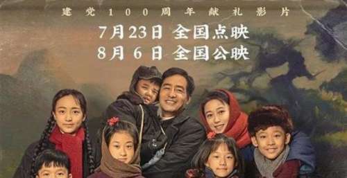 第34届中国电影金鸡奖提名名单公布，湖北3部影片获得8项提名